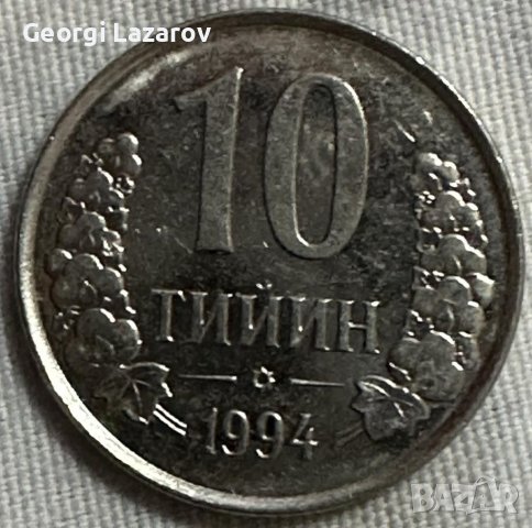 10 тийина Узбекистан 1994