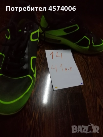 мъжки маратонки, снимка 10 - Маратонки - 51471772