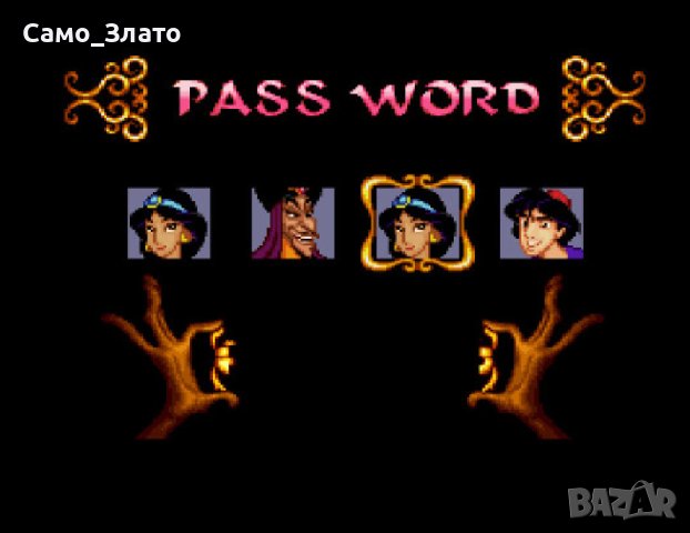 Пароли за ретро играта на Disney’s Aladdin - Super Nintendo 1993 , снимка 1