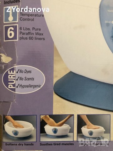 спа вана за парафин за маникюр и педикюр Para Spa deluxe, снимка 2 - Продукти за маникюр - 33878863