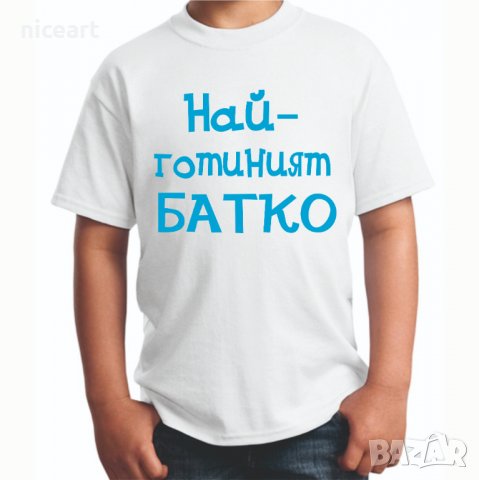 Детска тениска с надпис 20/24 лв, снимка 2 - Детски тениски и потници - 31743647