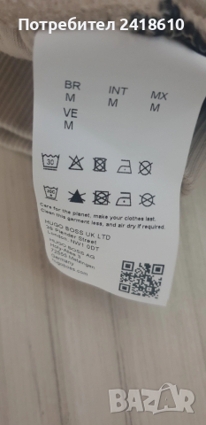 Hugo Boss Tracksuit Set  Mens Size M НОВО! ОРИГИНАЛ! Мъжко Долнище!, снимка 6 - Спортни дрехи, екипи - 53898525