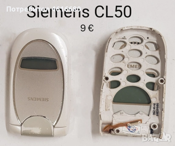 Дисплей Siemens SL45,CF110,AL21,SL55,ST55,ST60,EL71,C75,ME75,CX65,M65,S65,CF62,M55,S55,A75,AX75,CL50, снимка 14 - Резервни части за телефони - 52119108