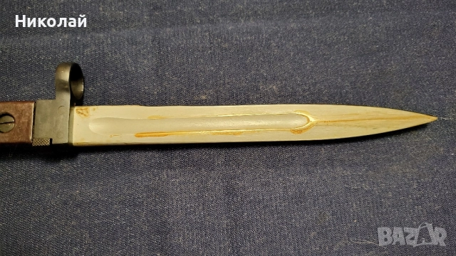 Щик за Автомат Калашников АК 47, снимка 4 - Антикварни и старинни предмети - 52373258