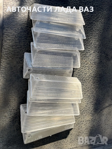 Стъкла мигачи Жигули 1973 година , снимка 2 - Части - 52645797