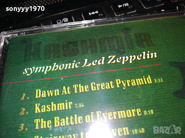 Kashmir Symphonic Led Zeppelin CD 0503240843, снимка 9 - CD дискове - 44611114