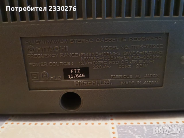HITACHI TRK-7720E, снимка 3 - Радиокасетофони, транзистори - 50812962