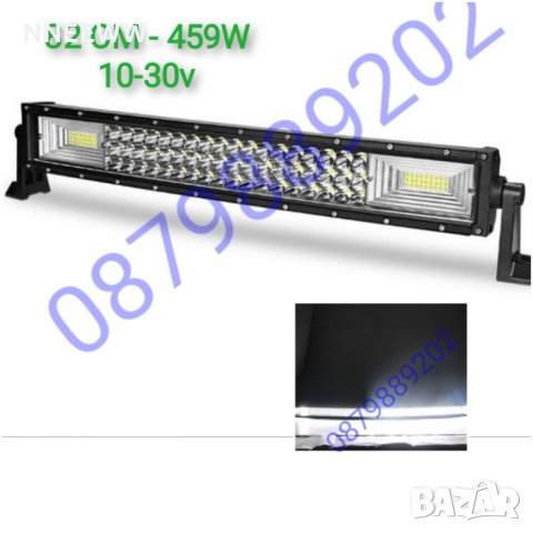 Лед Бар 7D LED BAR 82см 459W, Диоден Лед Бар 7Д
