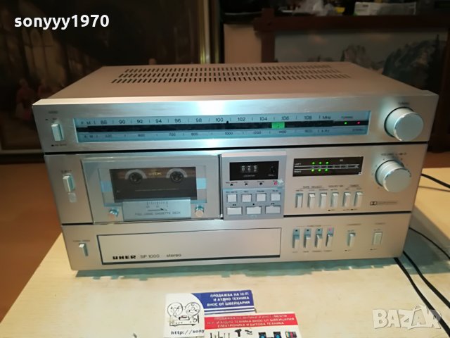 uher sp1000 stereo 0308212052, снимка 2 - Ресийвъри, усилватели, смесителни пултове - 33715616