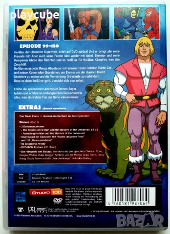 He-Man And The Masters Of The Universe - 14 DVD - 130 серии без БГ субтитри, снимка 11 - Анимации - 52875304