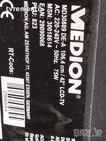 подсветка, от дисплей VES420UNDL-2D-N03 от телевизор MEDION Модел MD30889 DE-A, снимка 4 - Части и Платки - 51873810