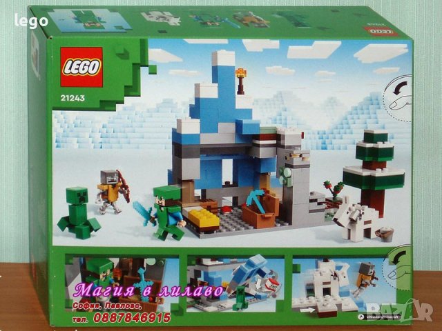 Продавам лего LEGO Minecraft 21243 - Замръзналите върхове, снимка 2 - Образователни игри - 39278566