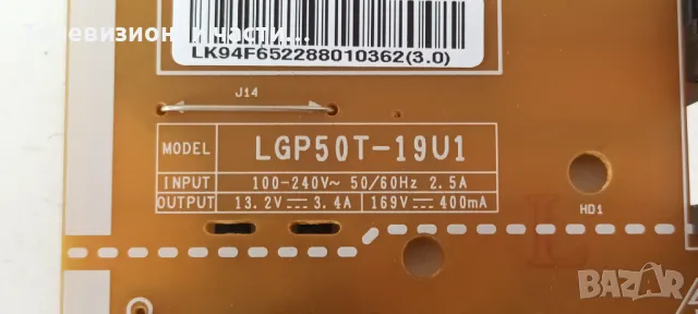 LG 50UM7450PLA с дефектен екран HC500DQN-VKXL1-A11X PT500GT01-4 EAX68253604(1.0) 9KEBT000-03X3 AN-MR, снимка 8 - Части и Платки - 48413708