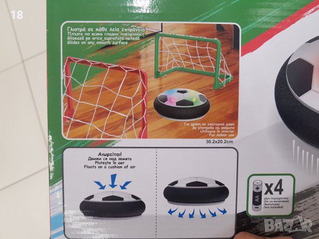 Игра въздушен футбол, снимка 3 - Играчки за стая - 39855508