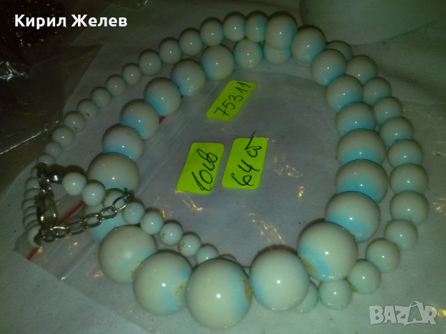 БЯЛ ВИНТИДЖ АРТ ГЕРДАН КОЛИЕ 75311