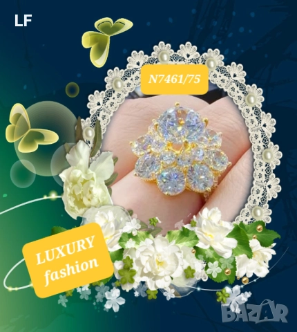 Позлатени пръстени, снимка 2 - Пръстени - 52551991