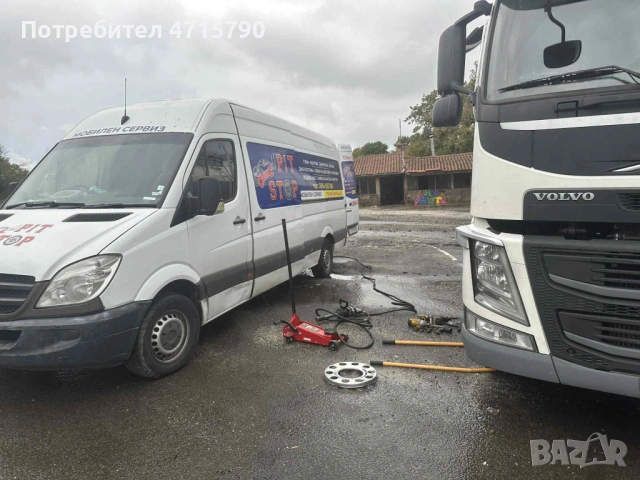 Мобилен сервиз Бургас 24/7, снимка 7 - Мобилна смяна на гуми/джанти - 53181733