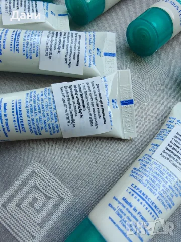 Mustela Stelatopia Душ-гел за атопична кожа 500 мл   , снимка 11 - Козметика за тяло - 55957685