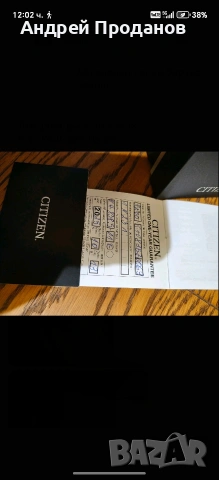 Продава се, снимка 3 - Мъжки - 53191383