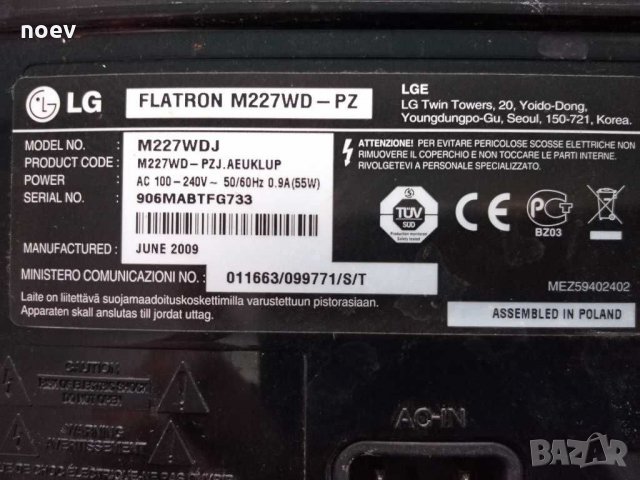 Power Board PLLM-M702A REV1. 1, снимка 5 - Части и Платки - 30584048