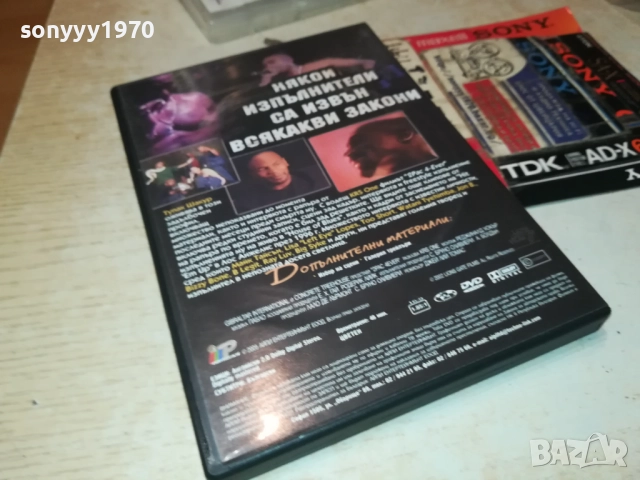 2-PAC DVD 3110251931, снимка 6 - DVD дискове - 52249762