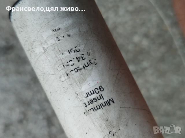 Колче седалка за велосипед колело карбон 34.9, снимка 4 - Части за велосипеди - 50649717