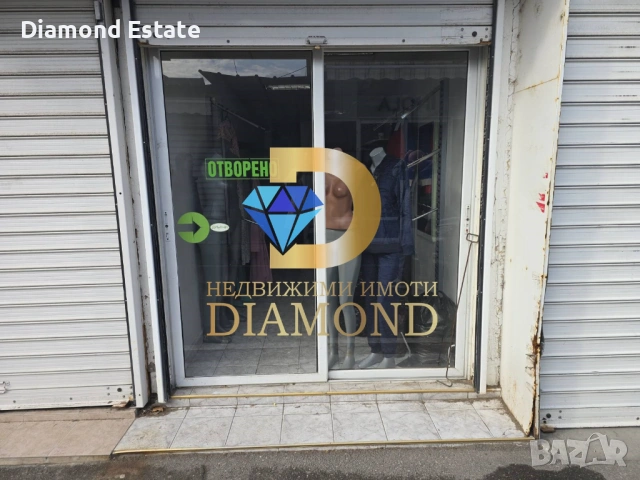 Търговски обект в Димитровград - Неделен пазар