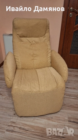 Релакс стол / Релакс кресло Optima - бежов 