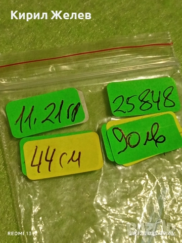 Винтидж сребърен ланец плетка тип БАРЕЛ елегантен стилен дизайн 25848, снимка 10 - Колиета, медальони, синджири - 52917435