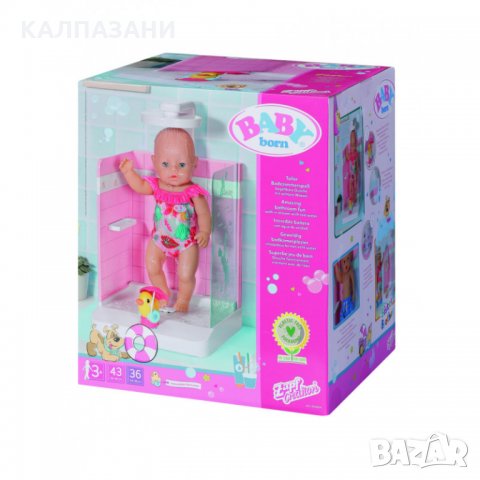 BABY born Bath Walk in Shower 830604, снимка 1 - Кукли - 35066621