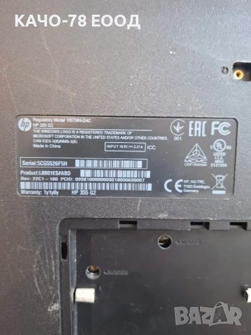 HP 355 G2   350 G1, снимка 3 - Части за лаптопи - 31632601