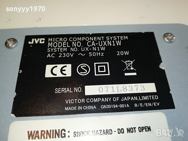 JVC TUNER CD AMPLIFIER 1204222041, снимка 16 - Аудиосистеми - 36437207