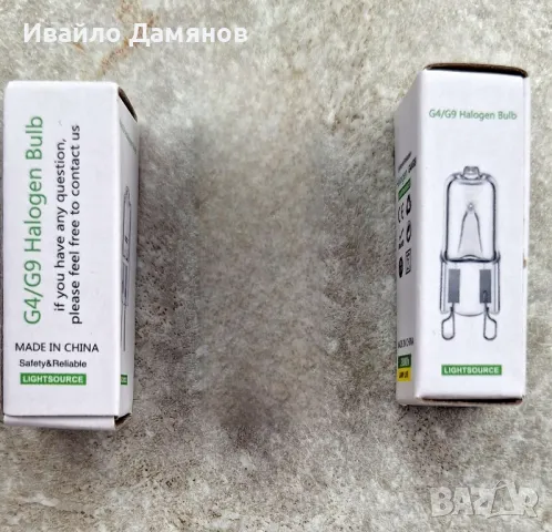 ХАЛОГЕННА КРУШКА  500°C G9 40W ЗА ФУРНА, снимка 6 - Крушки - 50069876