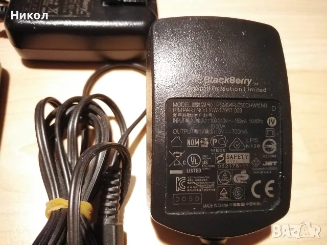 Нови зарядни за BlackBerry, снимка 3 - Оригинални зарядни - 56214196