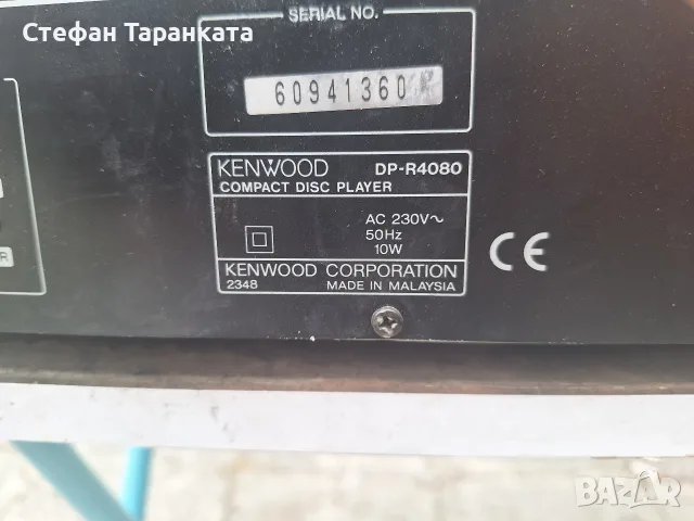 CD pleyar Kenwood DP- R4080, снимка 5 - Ресийвъри, усилватели, смесителни пултове - 55744819
