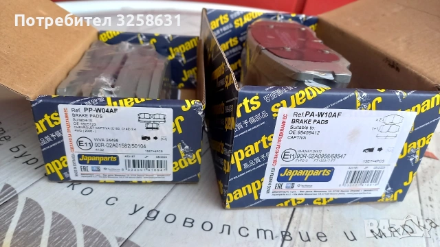 Шевролет Каптива 2.4 газ бензин, снимка 12 - Автомобили и джипове - 52578758