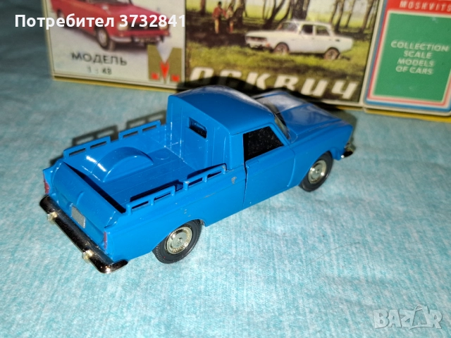 Москвич пикап А19 метален модел 1/45 СССР Русия от 1981 година, снимка 3 - Колекции - 52485314