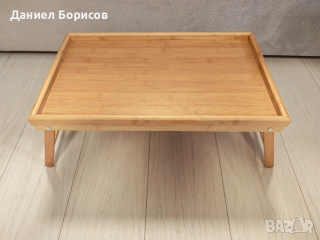 Бамбукова маса за сервиране в легло - Сгъваема и практична масичка