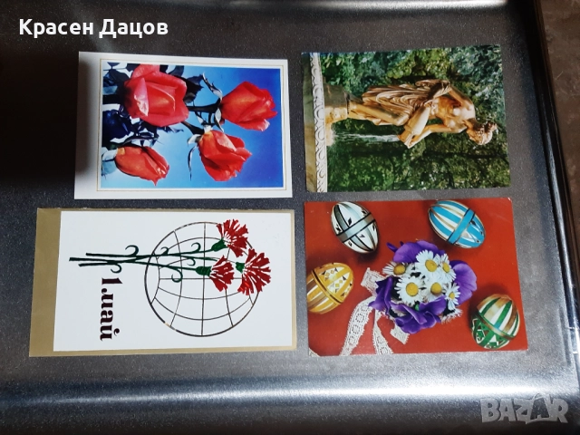 Картички от соца, снимка 5 - Колекции - 37519800