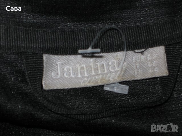 Софтшел JANINA   дамски,4-5ХЛ