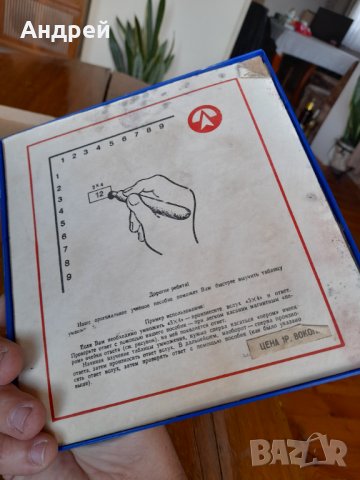 Стара детска игра 2Х2, снимка 7 - Други ценни предмети - 38331901