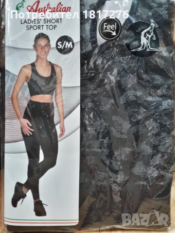 Дамски топ Australian