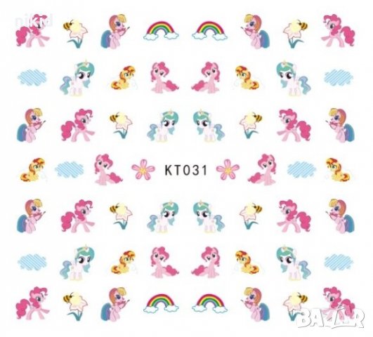 KT031 Малкото Пони My Little Pony  татос ваденки слайдер водни стикери за нокти маникюр