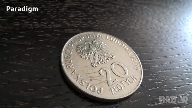 Mонета - Полша - 20 злоти | 1974г., снимка 1 - Нумизматика и бонистика - 31232237