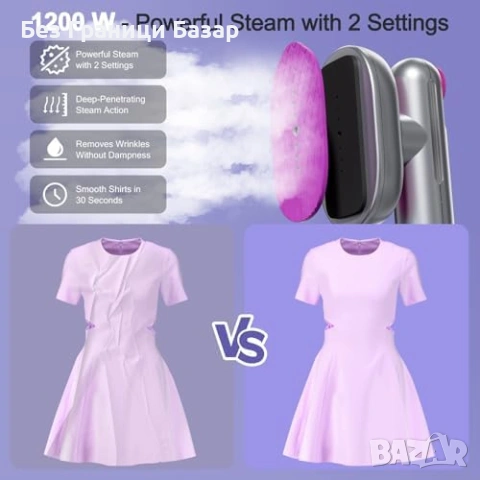 Нов Ръчен парогенератор за дрехи 1200W 2 режима сухо гладене за дом и пътуване парна ютия, снимка 3 - Ютии - 54109760