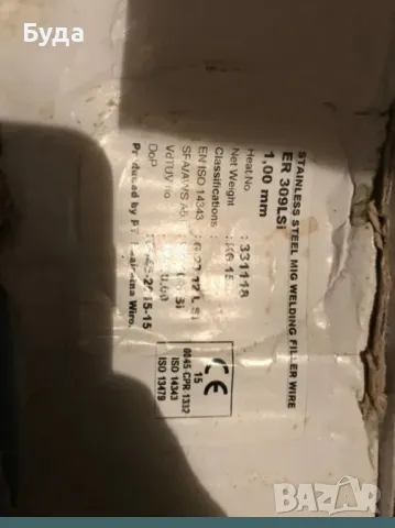 Тел за заваряване и електроди от неръждавейка , снимка 11 - Други машини и части - 50267784