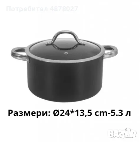 Алуминиева тенджера с мраморно покритие и капак – здравословно готвене без загаряне, снимка 3 - Съдове за готвене - 55709957