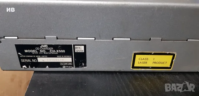 Авто CD changer JVC ch-x500, снимка 3 - Аксесоари и консумативи - 56522900