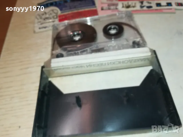 МАКЕДОНСКИ ПЕСНИ 2601251739, снимка 13 - Аудио касети - 48837442