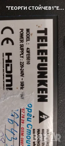 TELEFUNKEN  43FE5510  17MB211S  17IPS62  PT430CT02-4-C-1   VES430UNDH-2D-N42  17DLB43VER13-A , снимка 3 - Части и Платки - 50009677